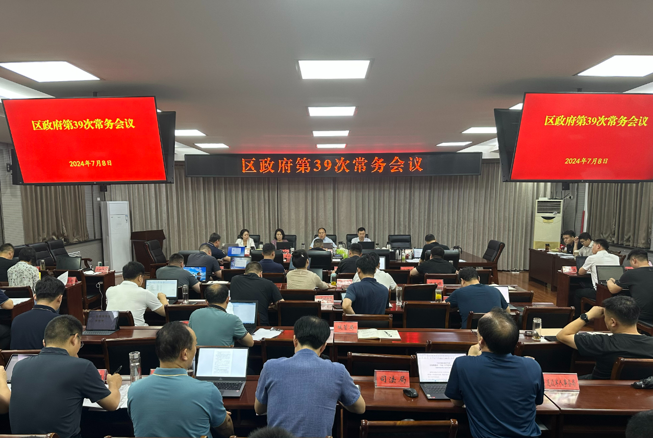 微信图片_20240714221034.jpg