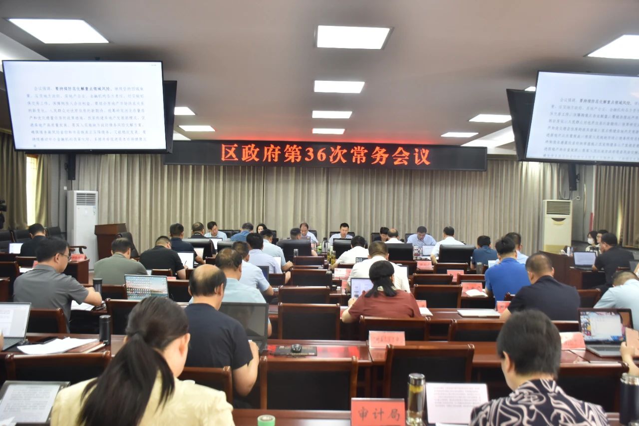 微信图片_20240714221034.jpg
