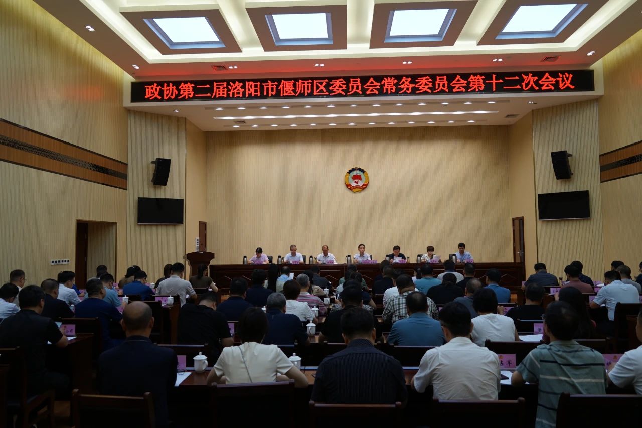 微信图片_20240715155019.jpg
