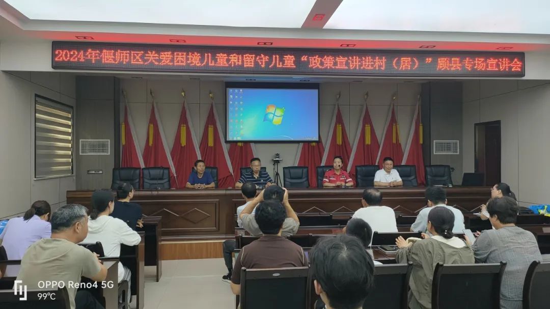 微信图片_20240725164908.jpg