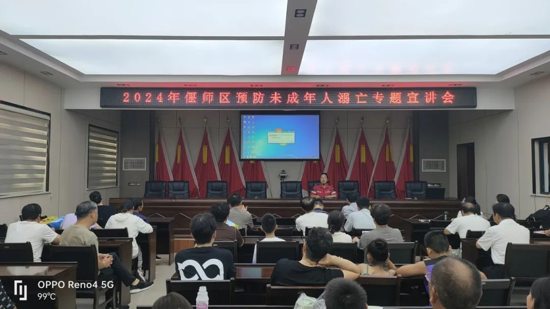 微信图片_20240725164936.jpg