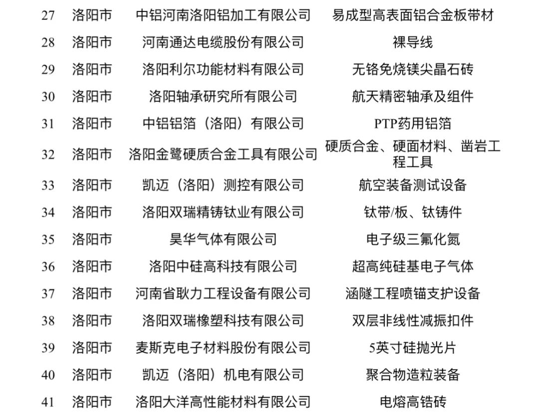 微信图片_20240812092306.jpg