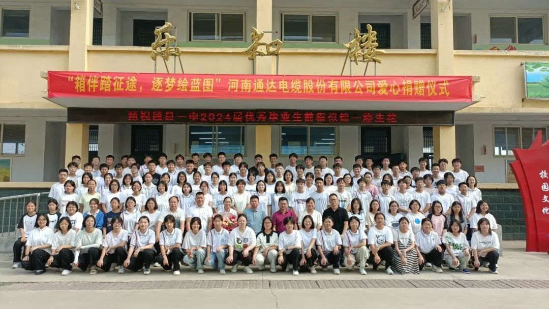 微信图片_20240816172114.jpg