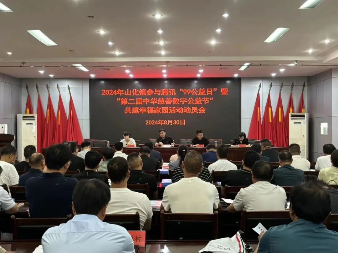 微信图片_20240903162601.jpg