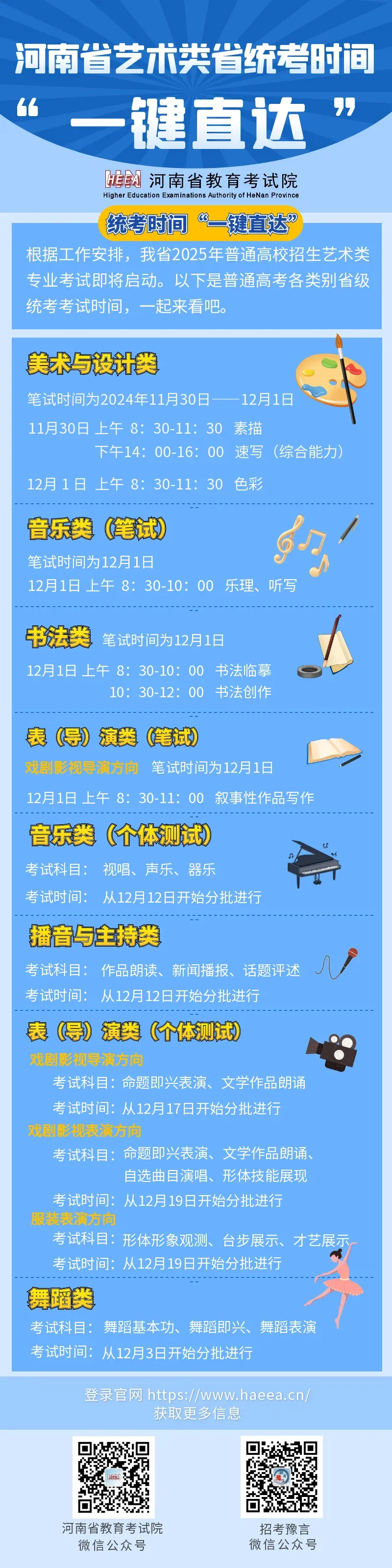 微信图片_20241128102913.jpg