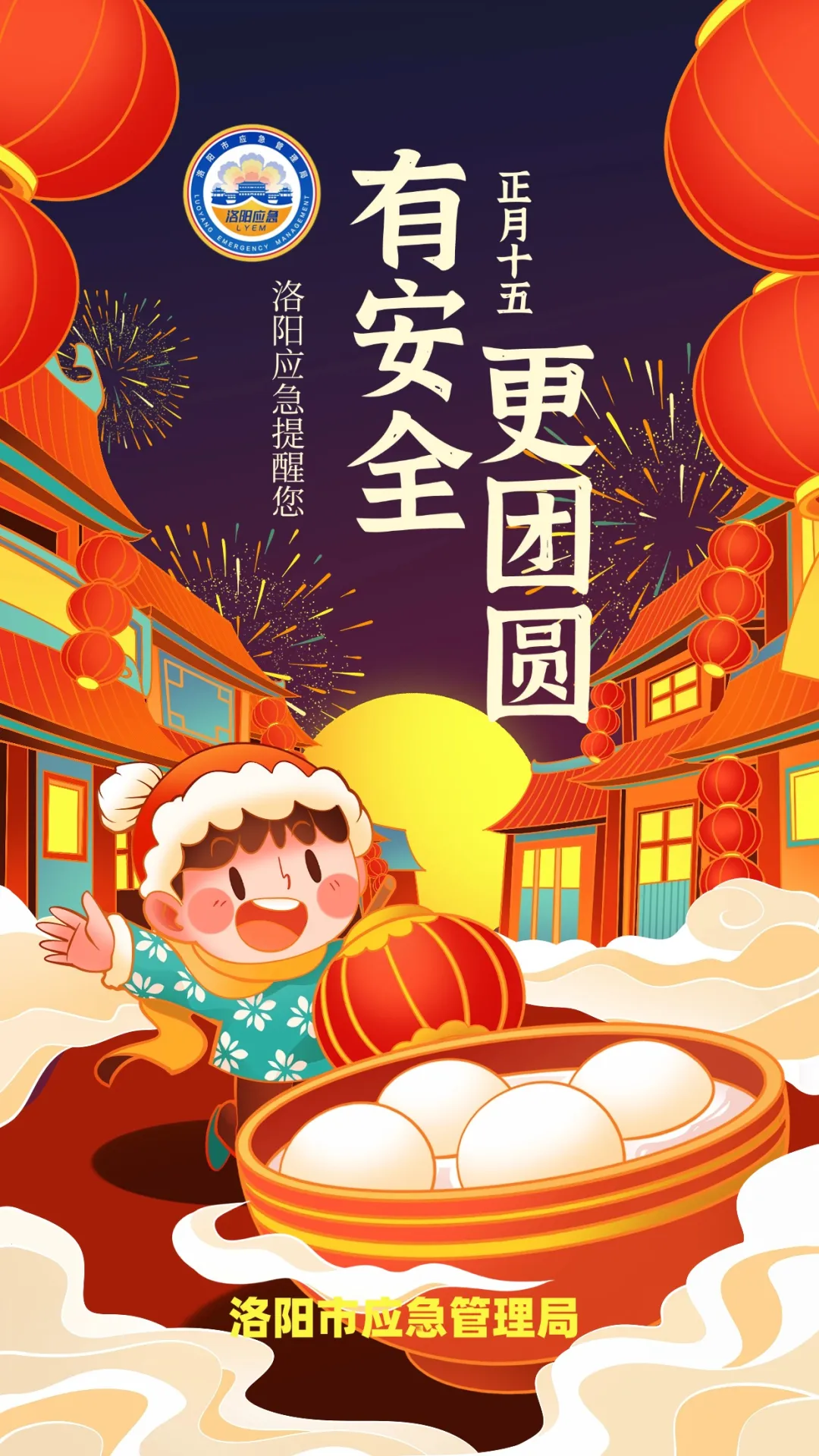 微信图片_20250213090239.jpg