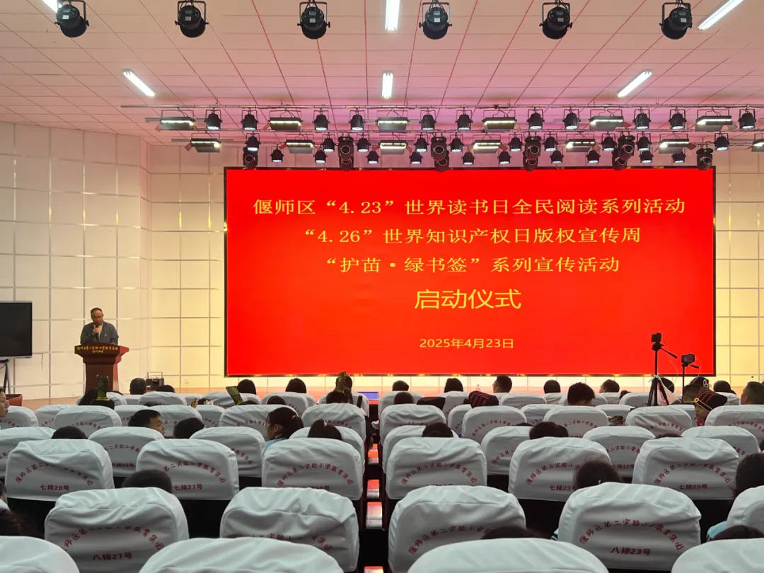 微信图片_20250424101413.jpg