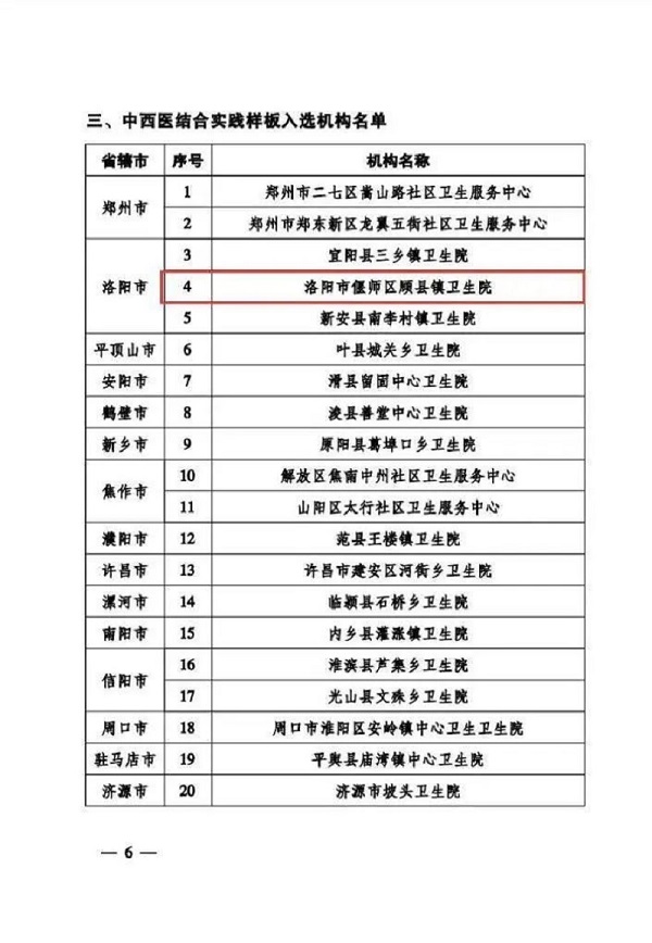 微信图片_20250427160423.jpg