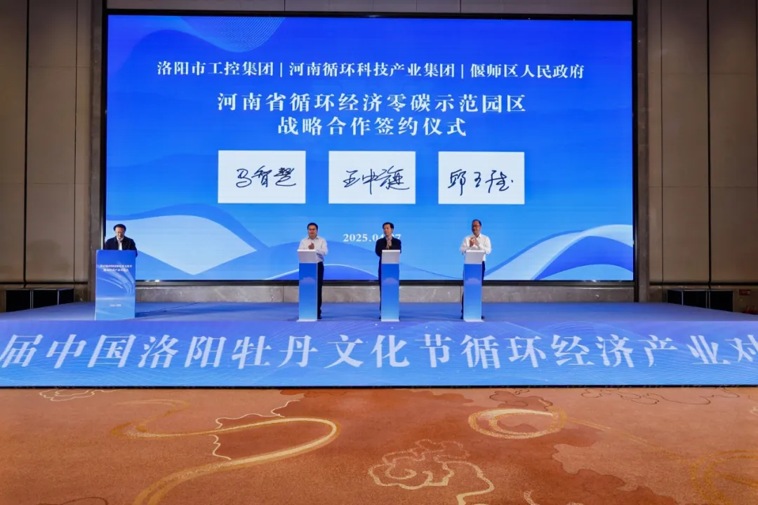 微信图片_20250430095342.jpg
