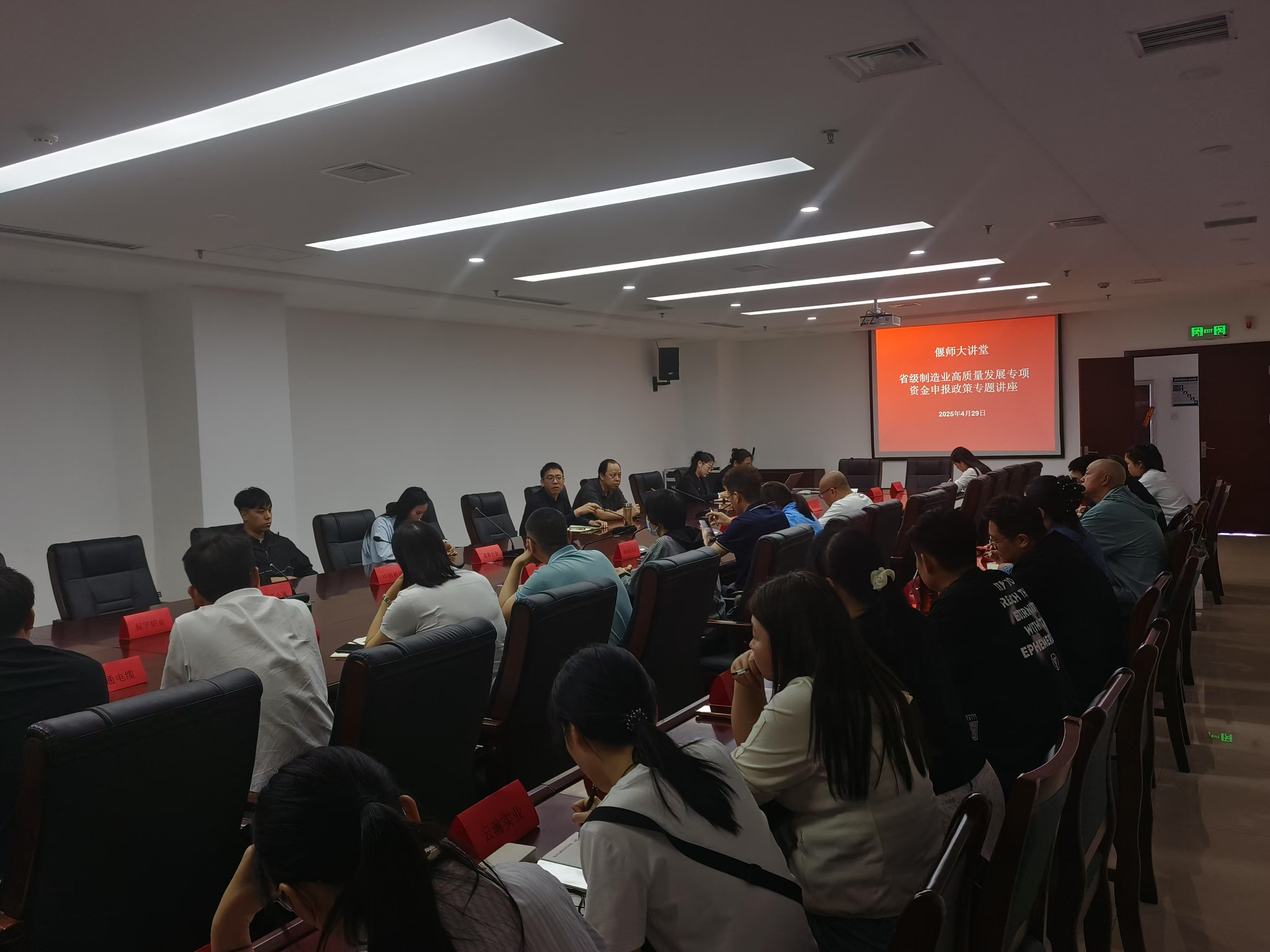 微信图片_20250506112213.jpg