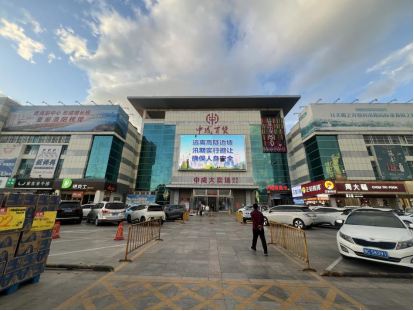 微信图片_20250513103905.png