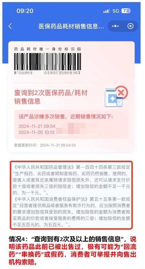 1748333922414537.jpg