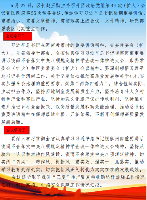 微信图片_2025-05-28_180910_645.png