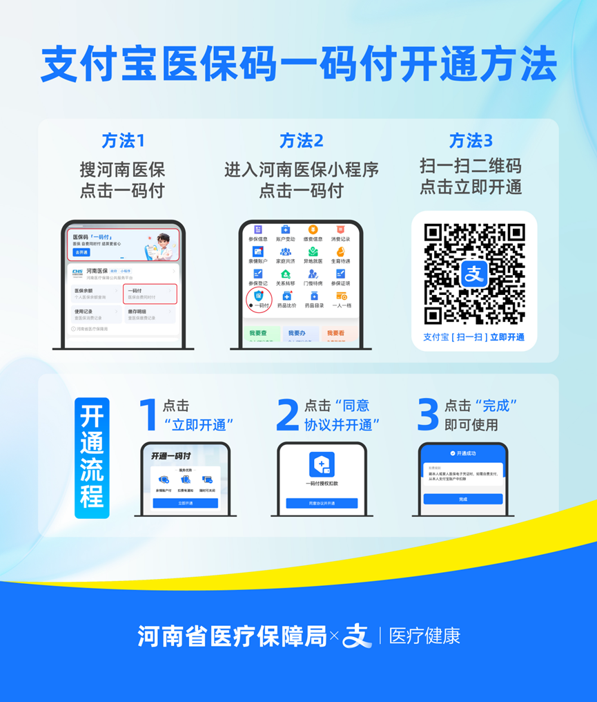 微信图片_20250610115752.png