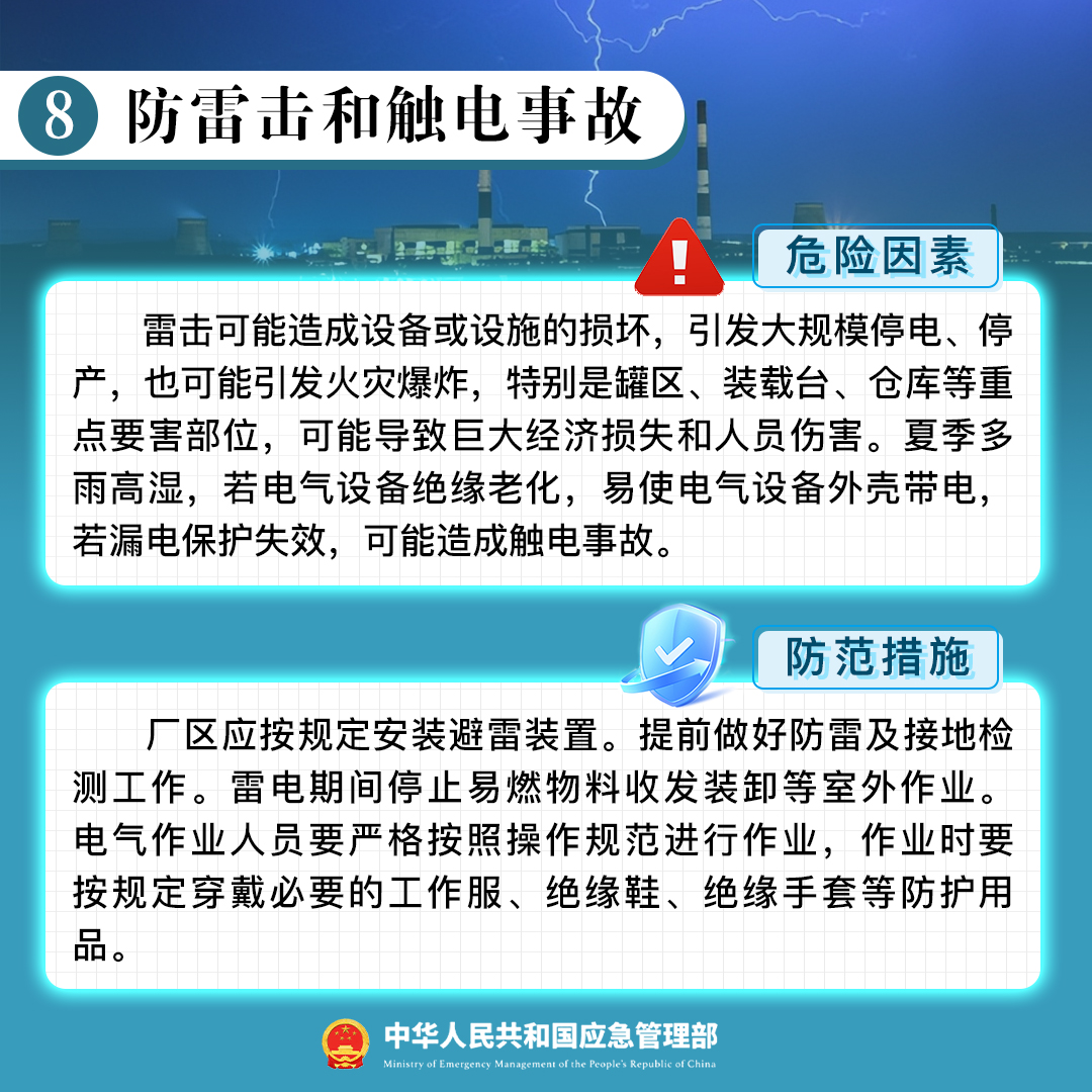 1750385325836209.png