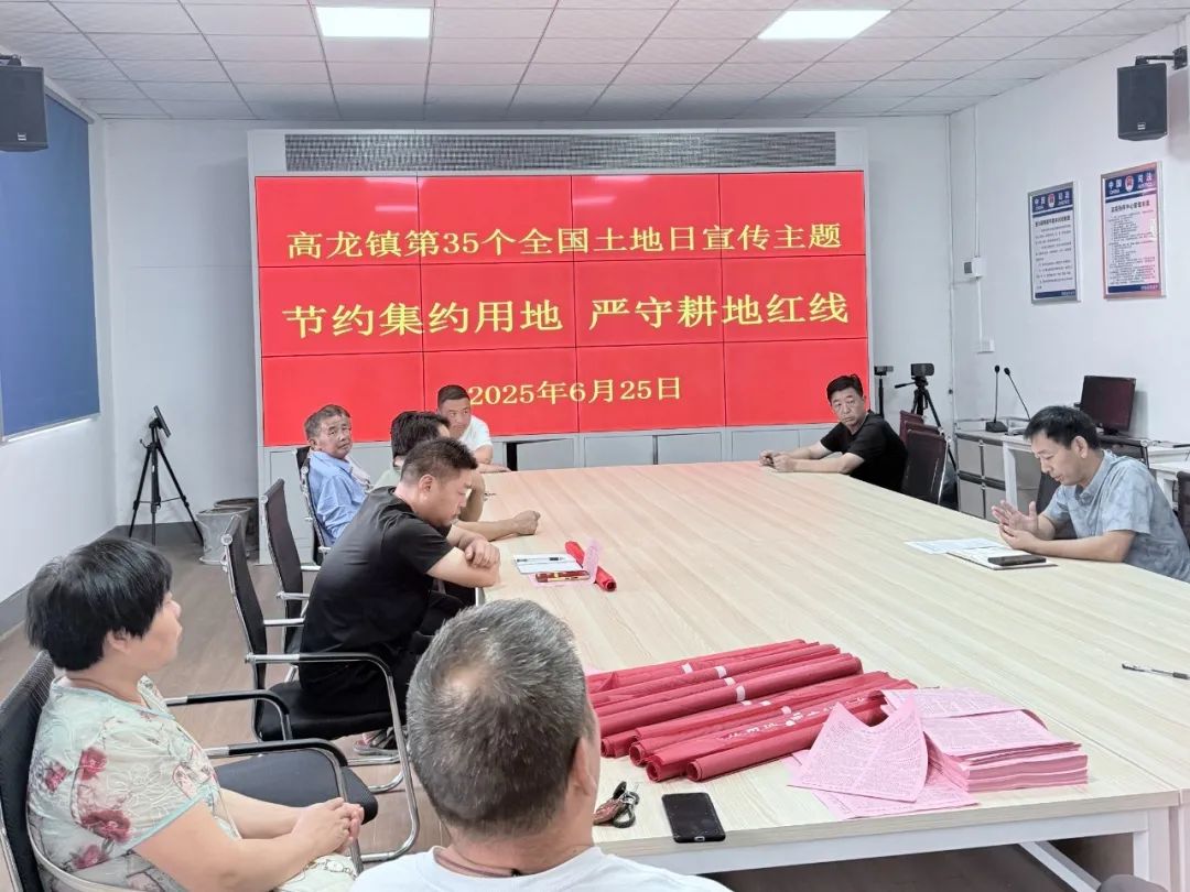 微信图片_20250630095115.jpg