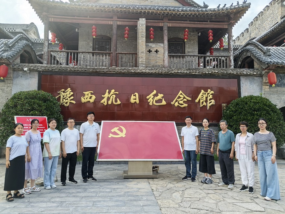 豫西抗日根据地纪念馆.jpg