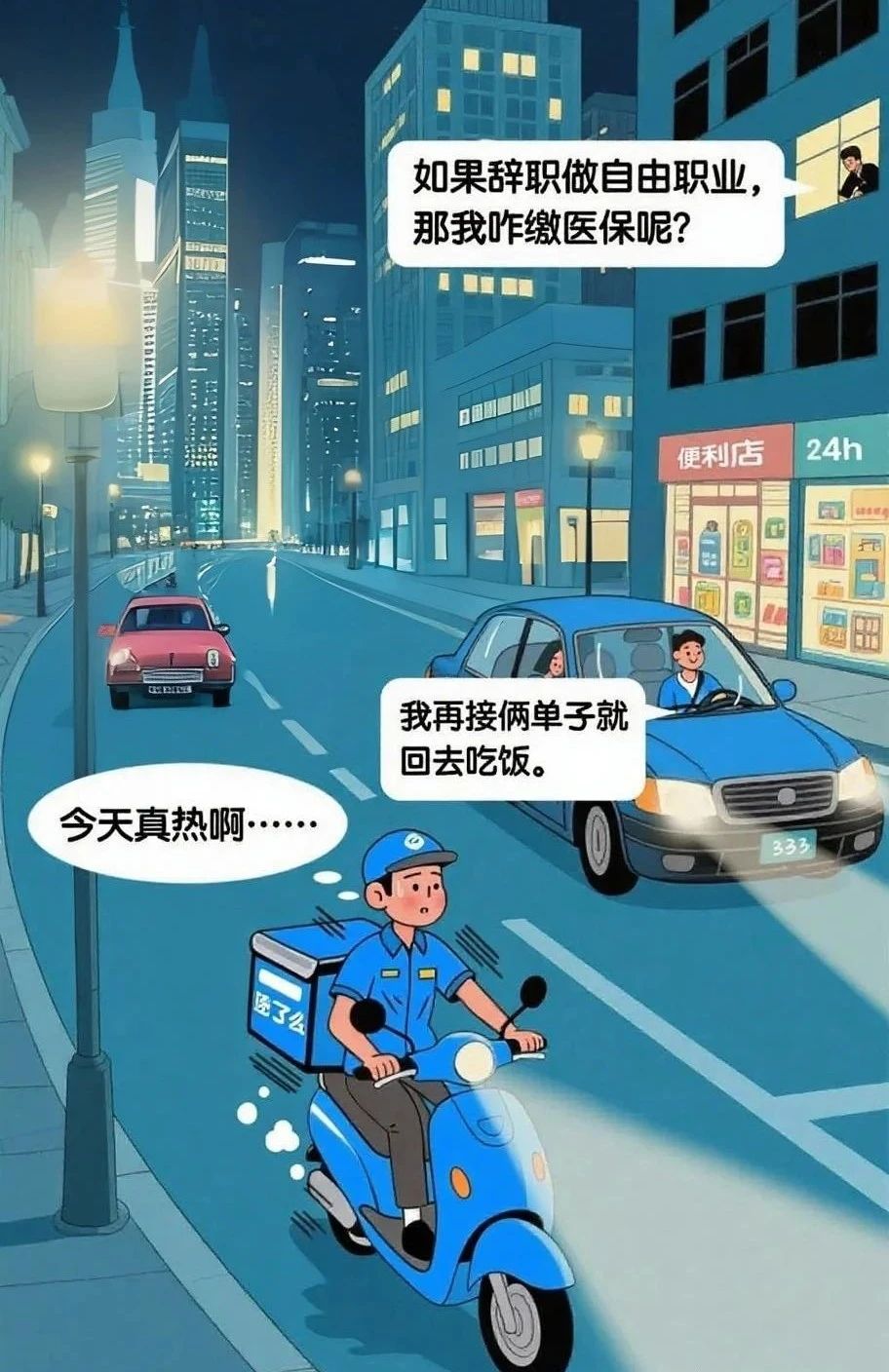 1753234054138556.jpg