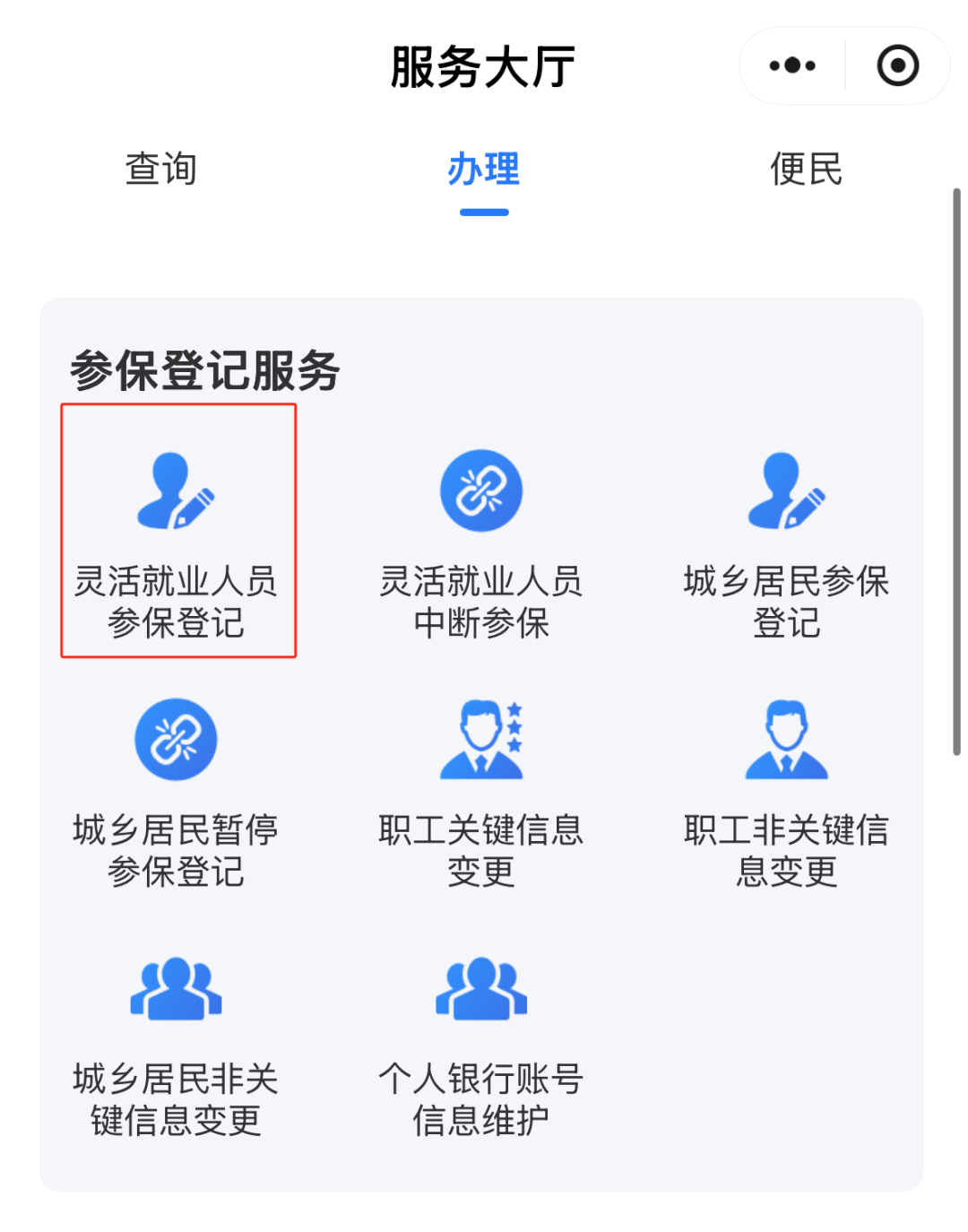 1753234215180269.png