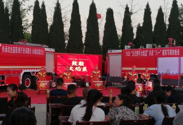 微信图片_2025-08-01_102247_285.jpg