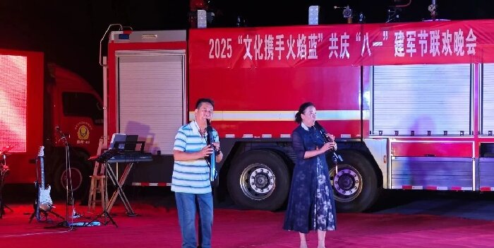 微信图片_2025-08-01_102328_492.jpg
