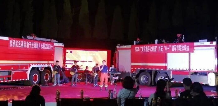 微信图片_2025-08-01_102445_596.jpg