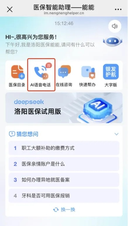 微信图片_2025-08-15_095041_562.jpg
