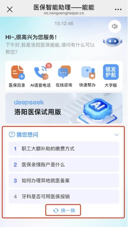 微信图片_2025-08-15_095052_082.jpg
