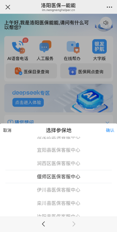 c7d60d18-d2de-4eb7-bcb1-55c54ec35168.png