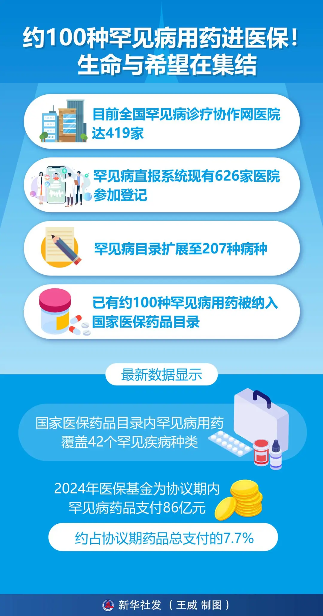 1759047477699067.png