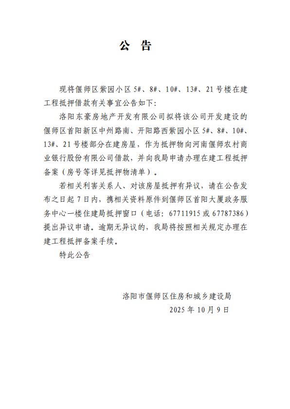 9784e0f0998793f86279c6666445249f.png