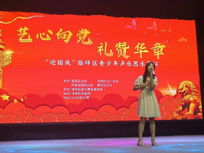 微信图片_2025-10-11_090345_871.jpg